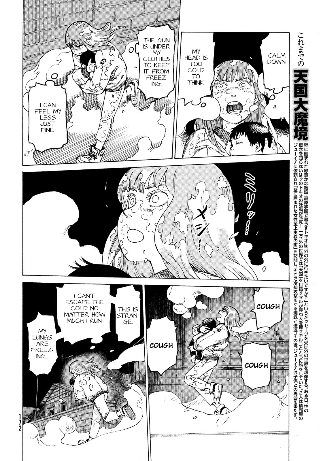 Tengoku Daimakyo Chapter 29 page 6 - Chapter 29: Walled City ➄