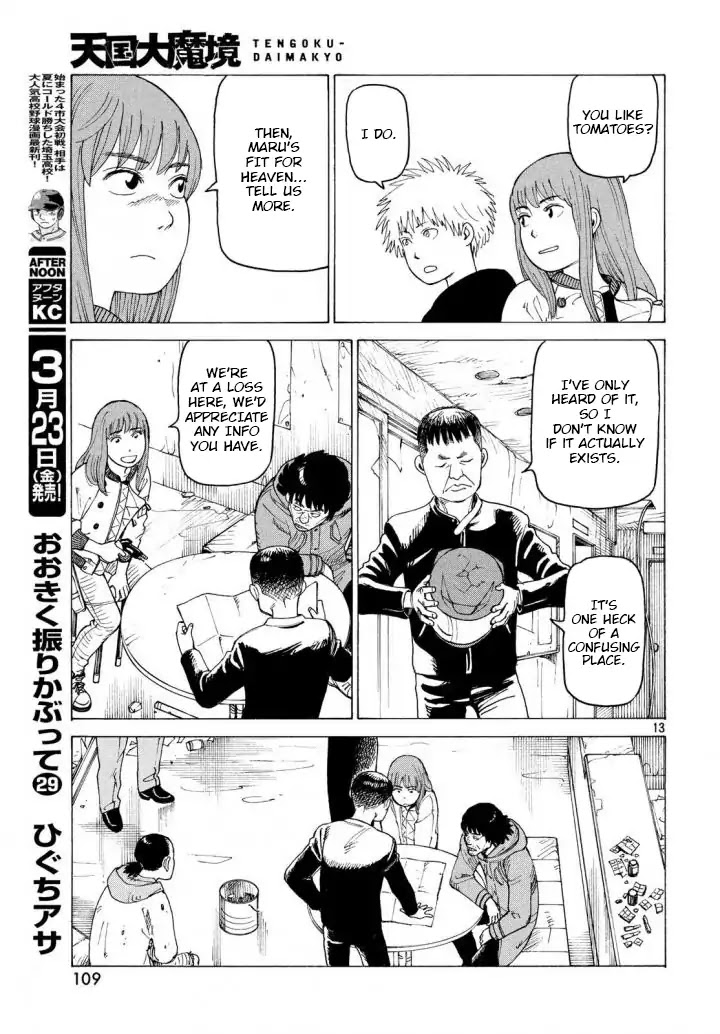 Tengoku Daimakyo Chapter 3 page 13 - Chapter 3: Kiruko