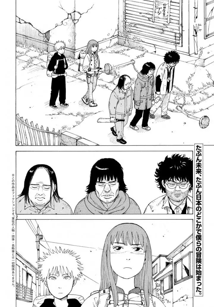 Tengoku Daimakyo Chapter 3 page 2 - Chapter 3: Kiruko