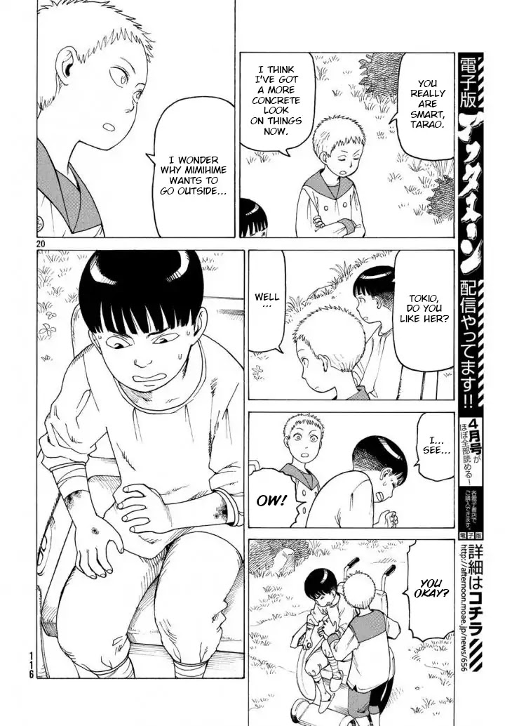 Tengoku Daimakyo Chapter 3 page 20 - Chapter 3: Kiruko
