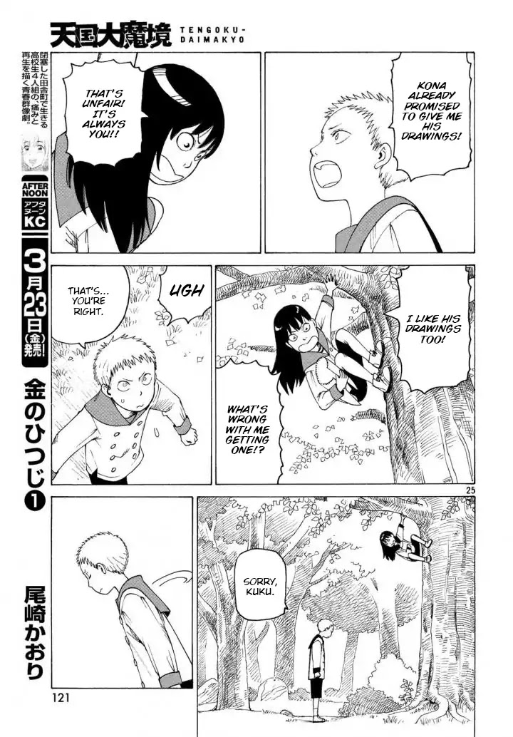 Tengoku Daimakyo Chapter 3 page 25 - Chapter 3: Kiruko