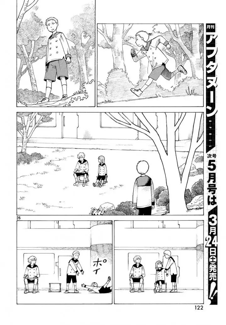 Tengoku Daimakyo Chapter 3 page 26 - Chapter 3: Kiruko