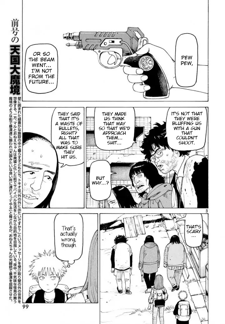 Tengoku Daimakyo Chapter 3 page 3 - Chapter 3: Kiruko