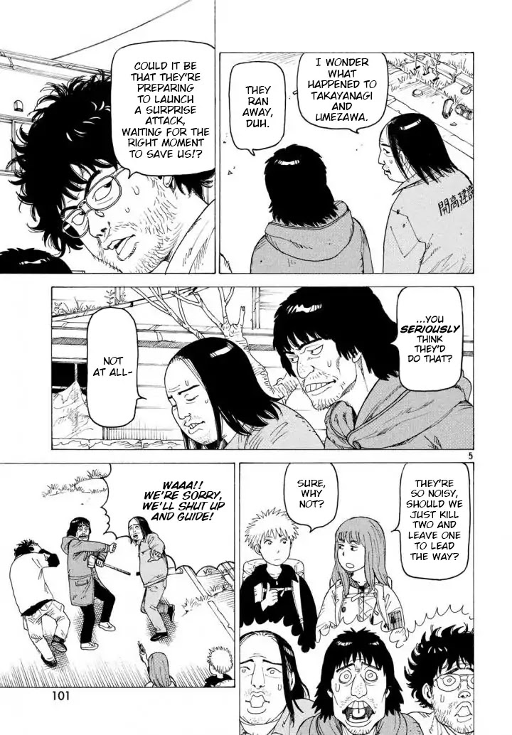Tengoku Daimakyo Chapter 3 page 5 - Chapter 3: Kiruko