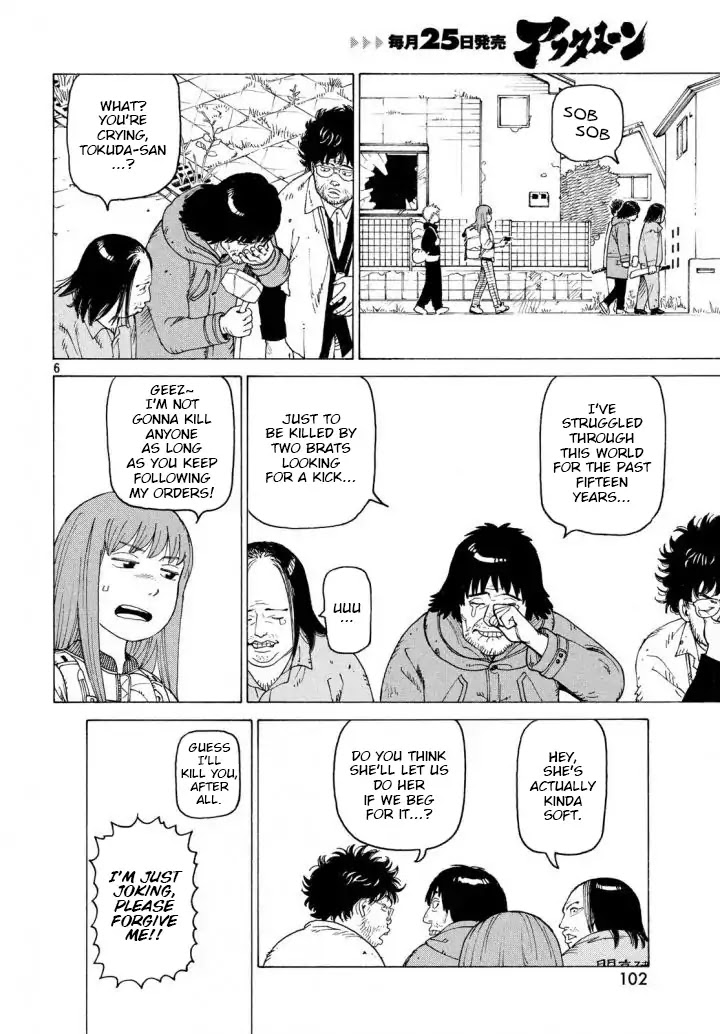 Tengoku Daimakyo Chapter 3 page 6 - Chapter 3: Kiruko