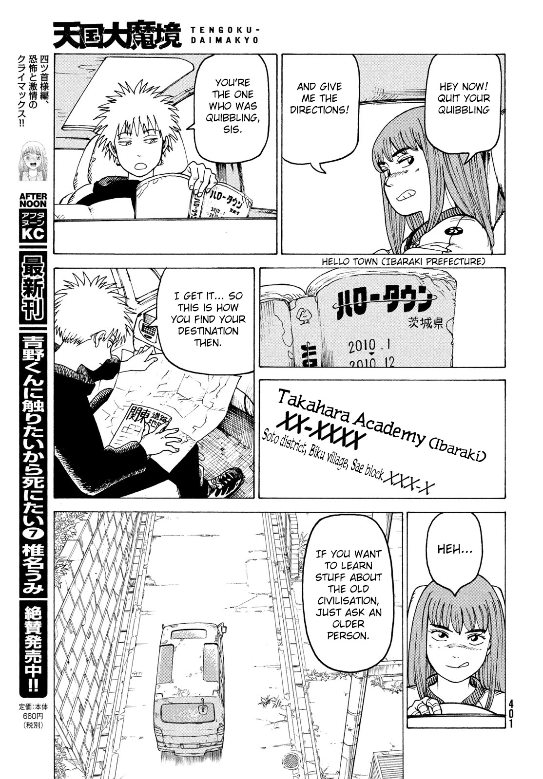 Tengoku Daimakyo Chapter 30 page 11 - Chapter 30: Director