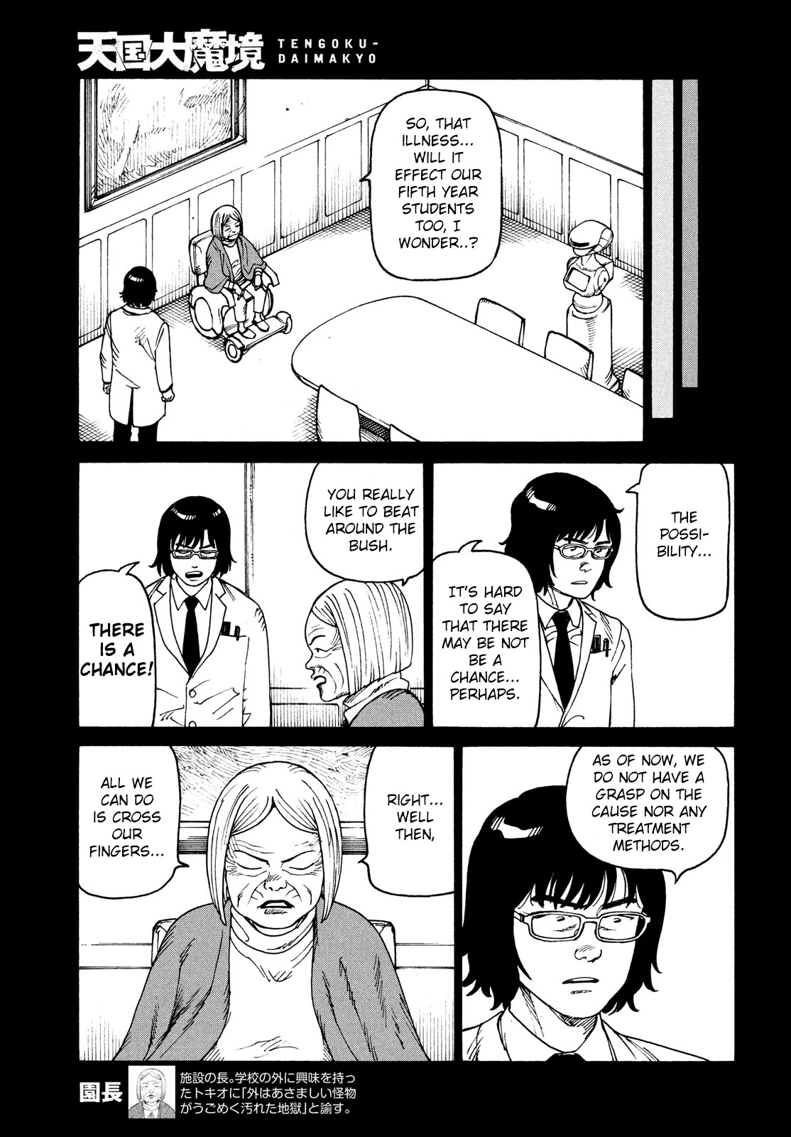 Tengoku Daimakyo Chapter 30 page 13 - Chapter 30: Director