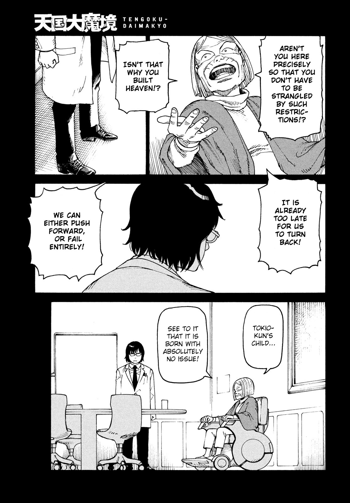 Tengoku Daimakyo Chapter 30 page 19 - Chapter 30: Director