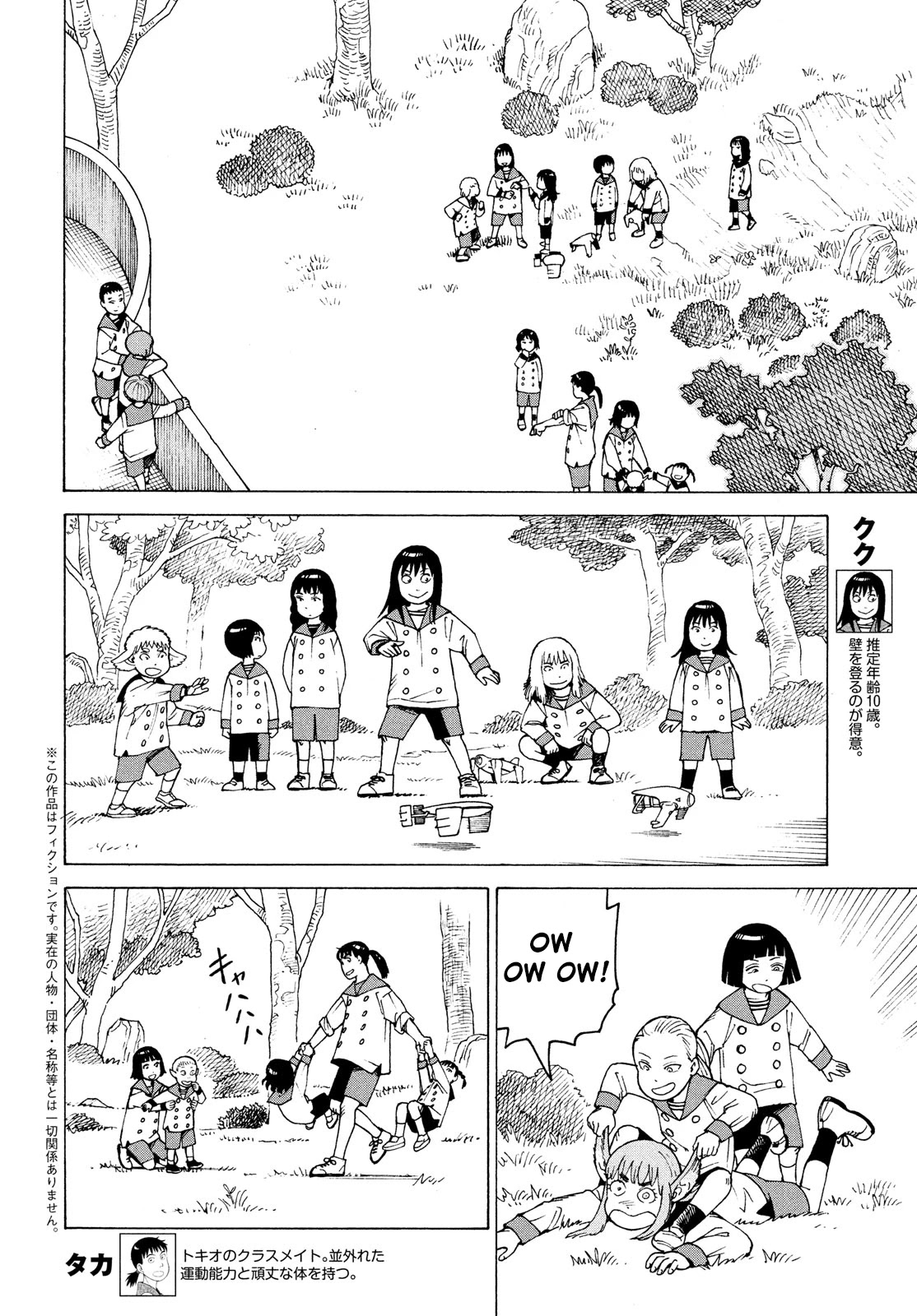 Tengoku Daimakyo Chapter 30 page 2 - Chapter 30: Director