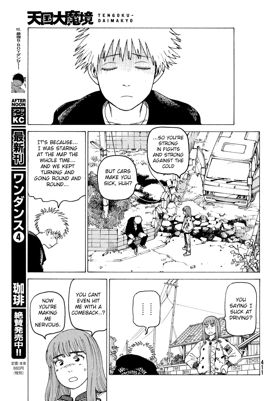 Tengoku Daimakyo Chapter 30 page 21 - Chapter 30: Director