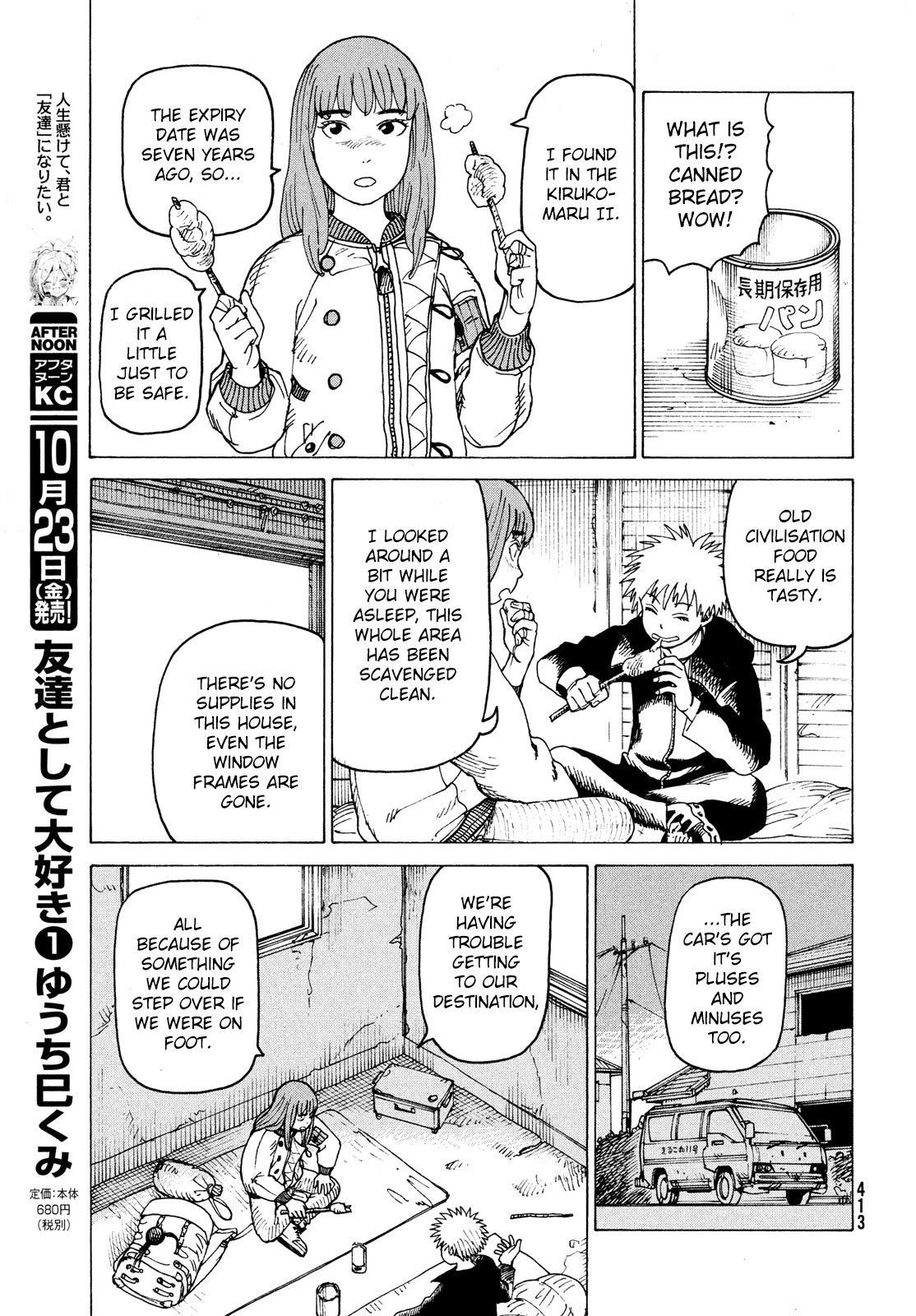 Tengoku Daimakyo Chapter 30 page 23 - Chapter 30: Director