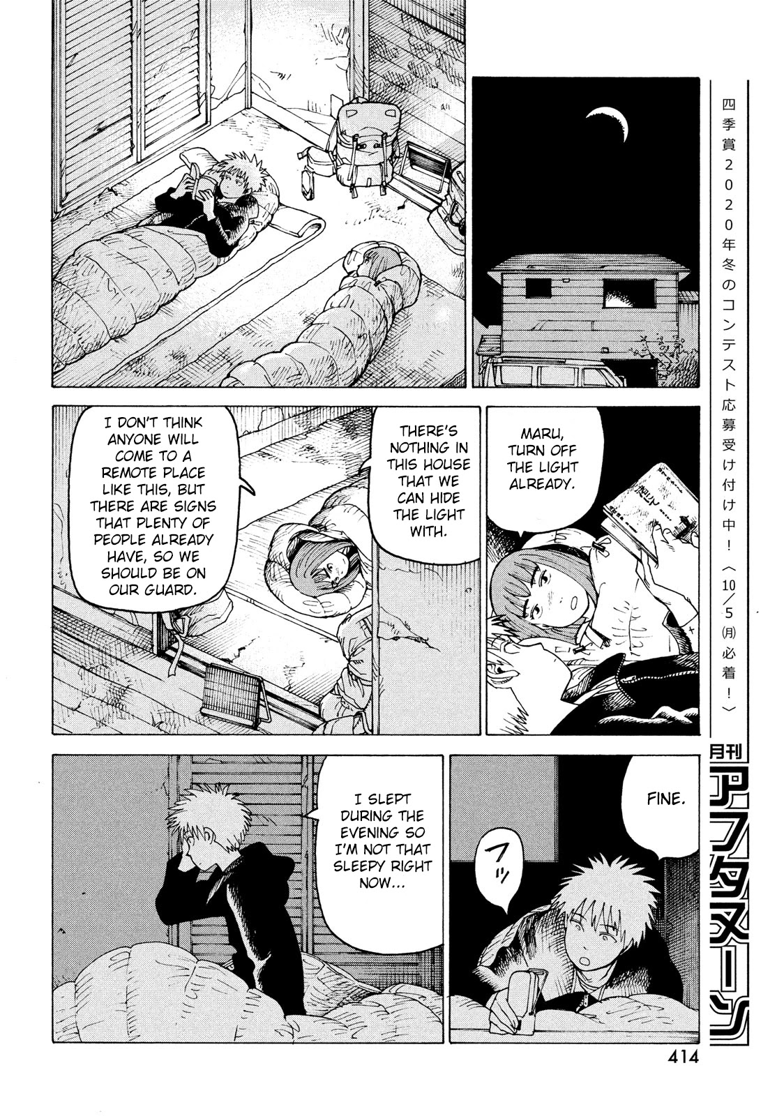 Tengoku Daimakyo Chapter 30 page 24 - Chapter 30: Director