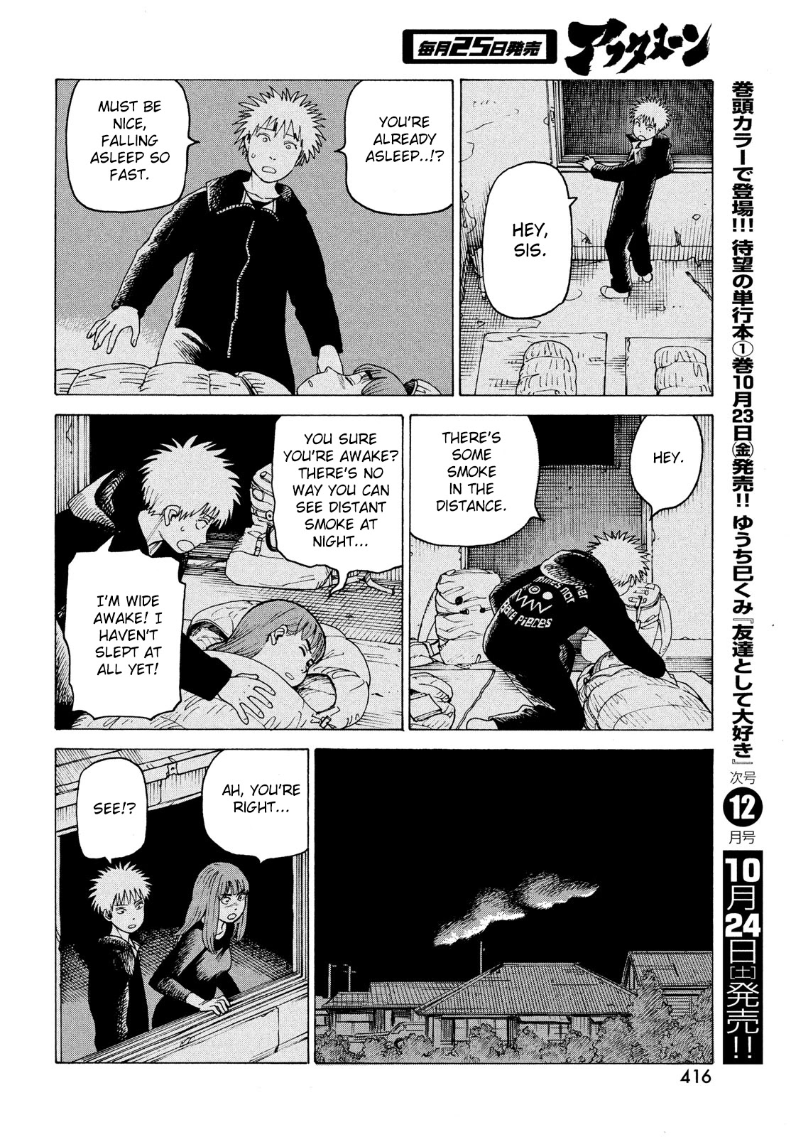 Tengoku Daimakyo Chapter 30 page 26 - Chapter 30: Director