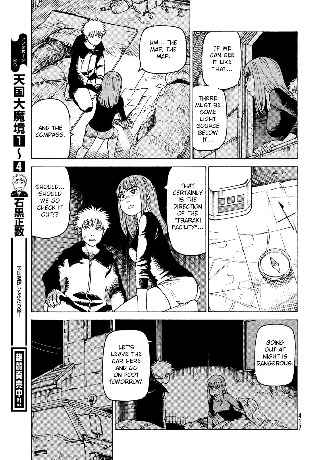 Tengoku Daimakyo Chapter 30 page 27 - Chapter 30: Director