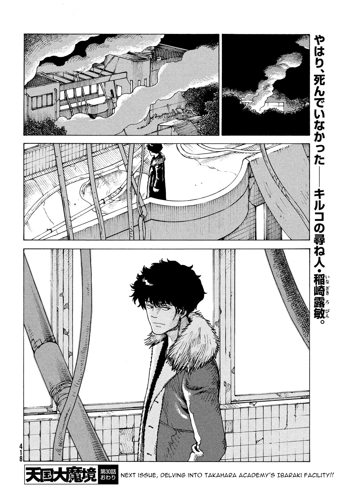 Tengoku Daimakyo Chapter 30 page 28 - Chapter 30: Director