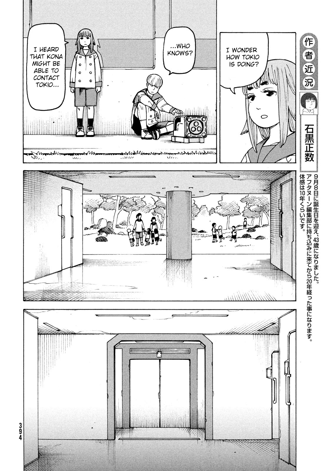 Tengoku Daimakyo Chapter 30 page 4 - Chapter 30: Director