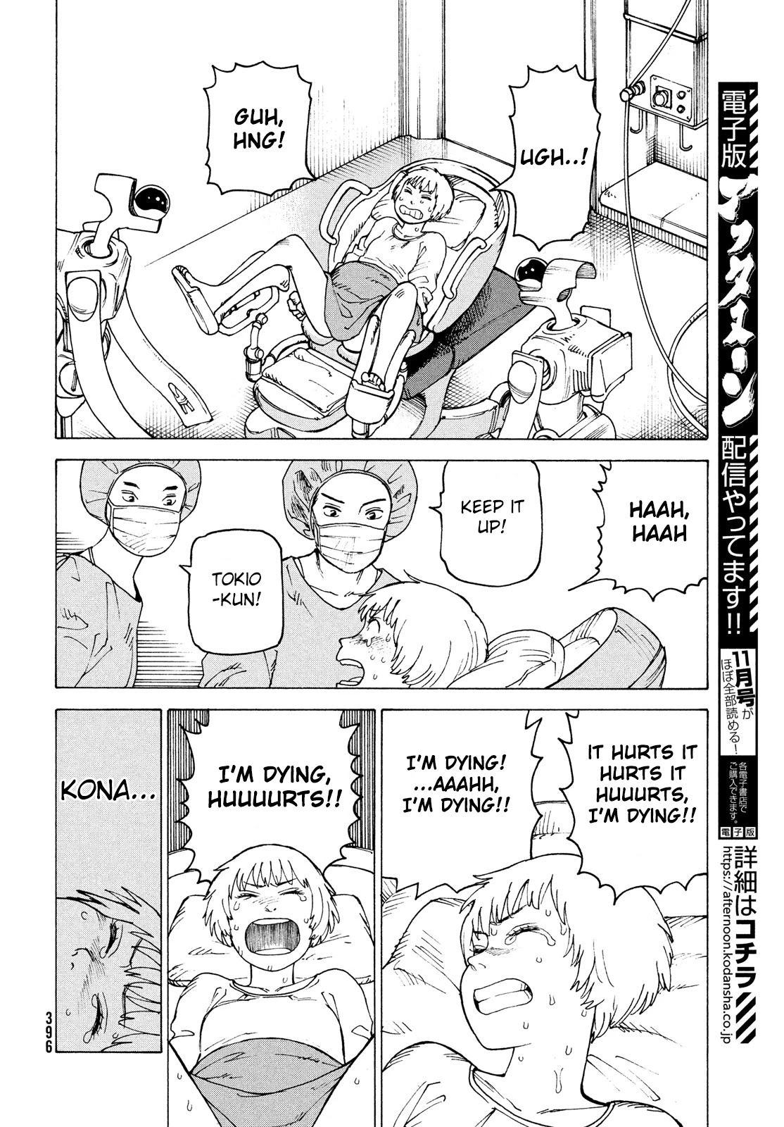 Tengoku Daimakyo Chapter 30 page 6 - Chapter 30: Director