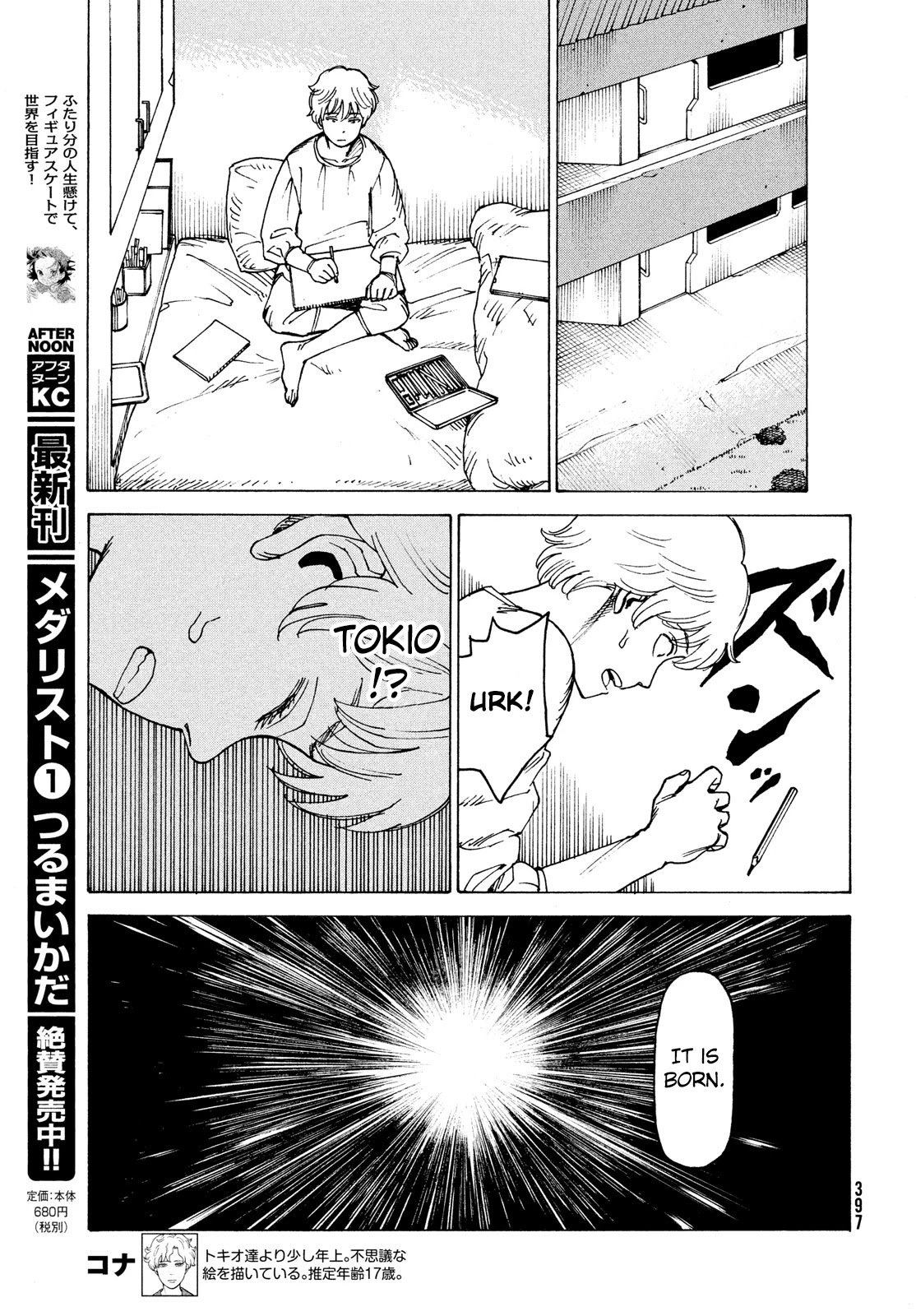 Tengoku Daimakyo Chapter 30 page 7 - Chapter 30: Director