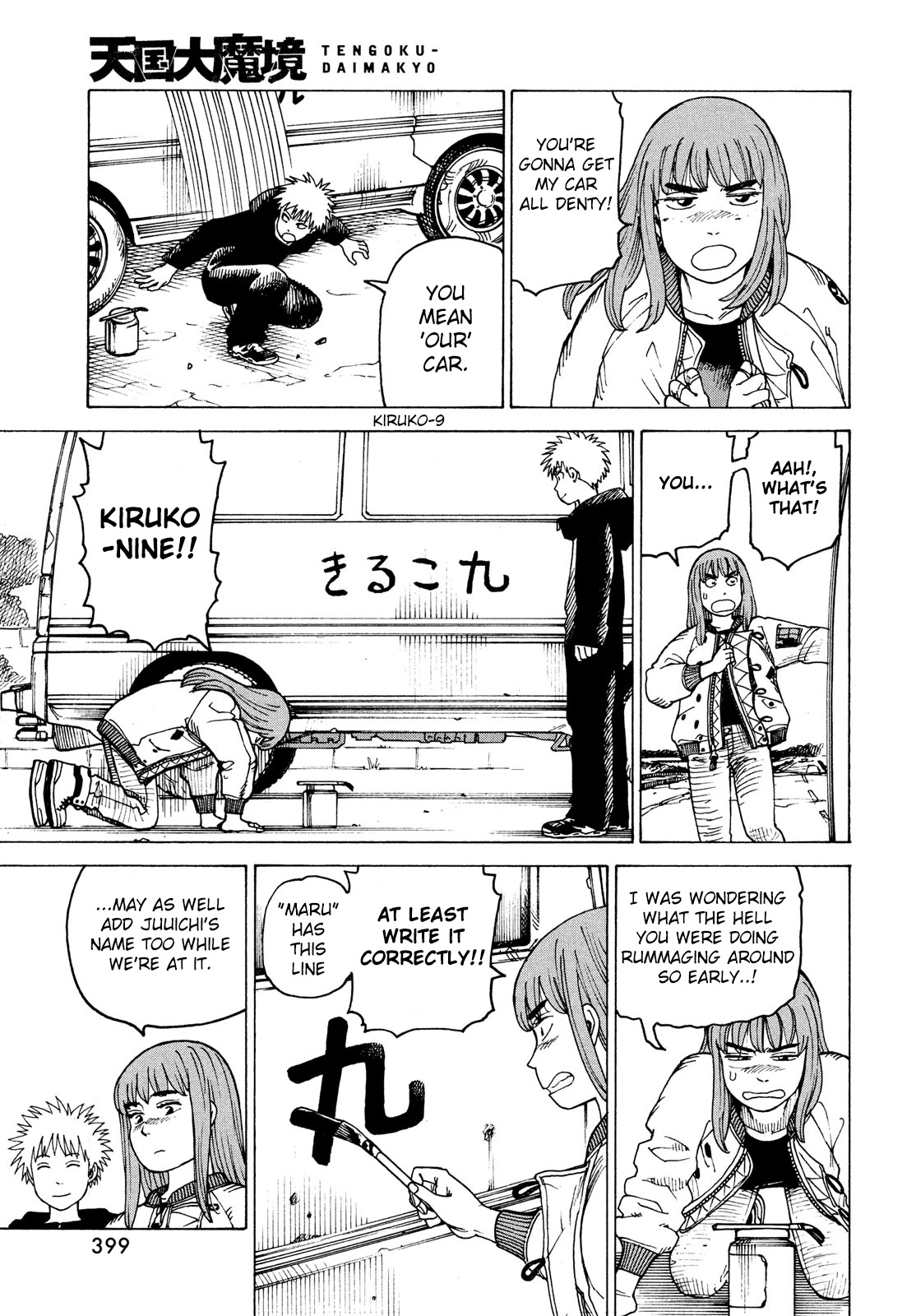 Tengoku Daimakyo Chapter 30 page 9 - Chapter 30: Director
