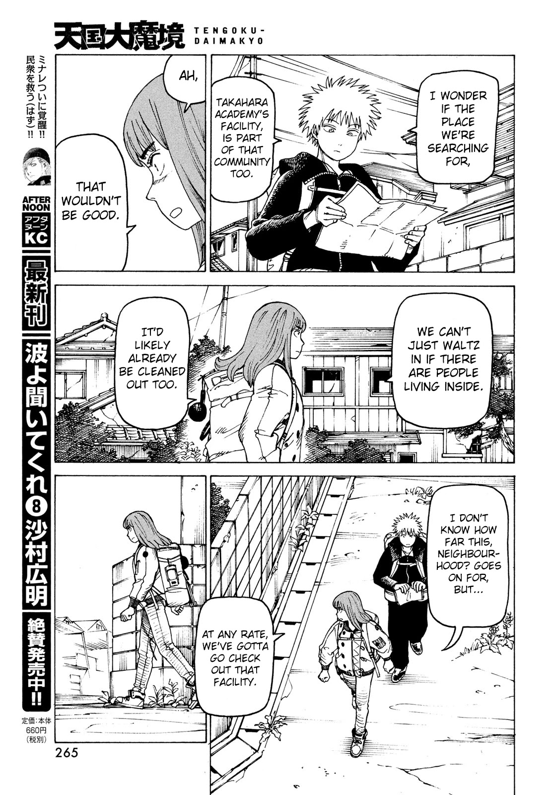 Tengoku Daimakyo Chapter 31 page 11 - Chapter 31: Ohma