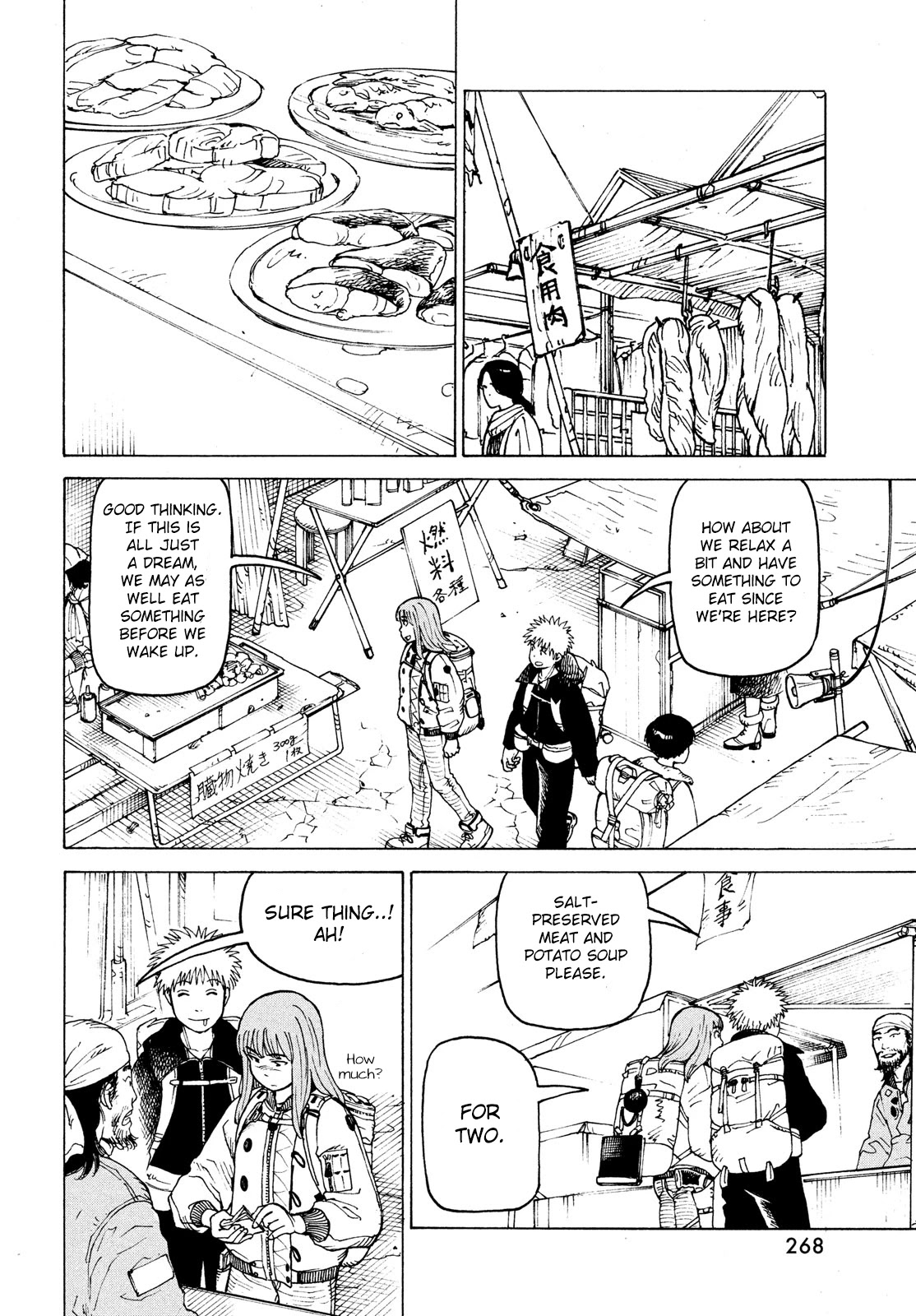 Tengoku Daimakyo Chapter 31 page 14 - Chapter 31: Ohma