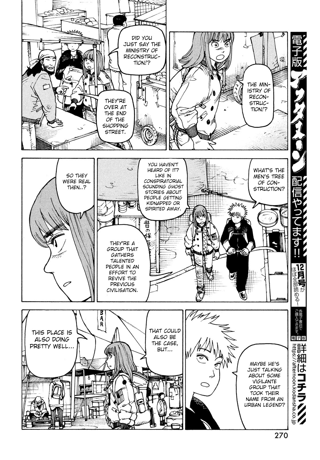 Tengoku Daimakyo Chapter 31 page 16 - Chapter 31: Ohma