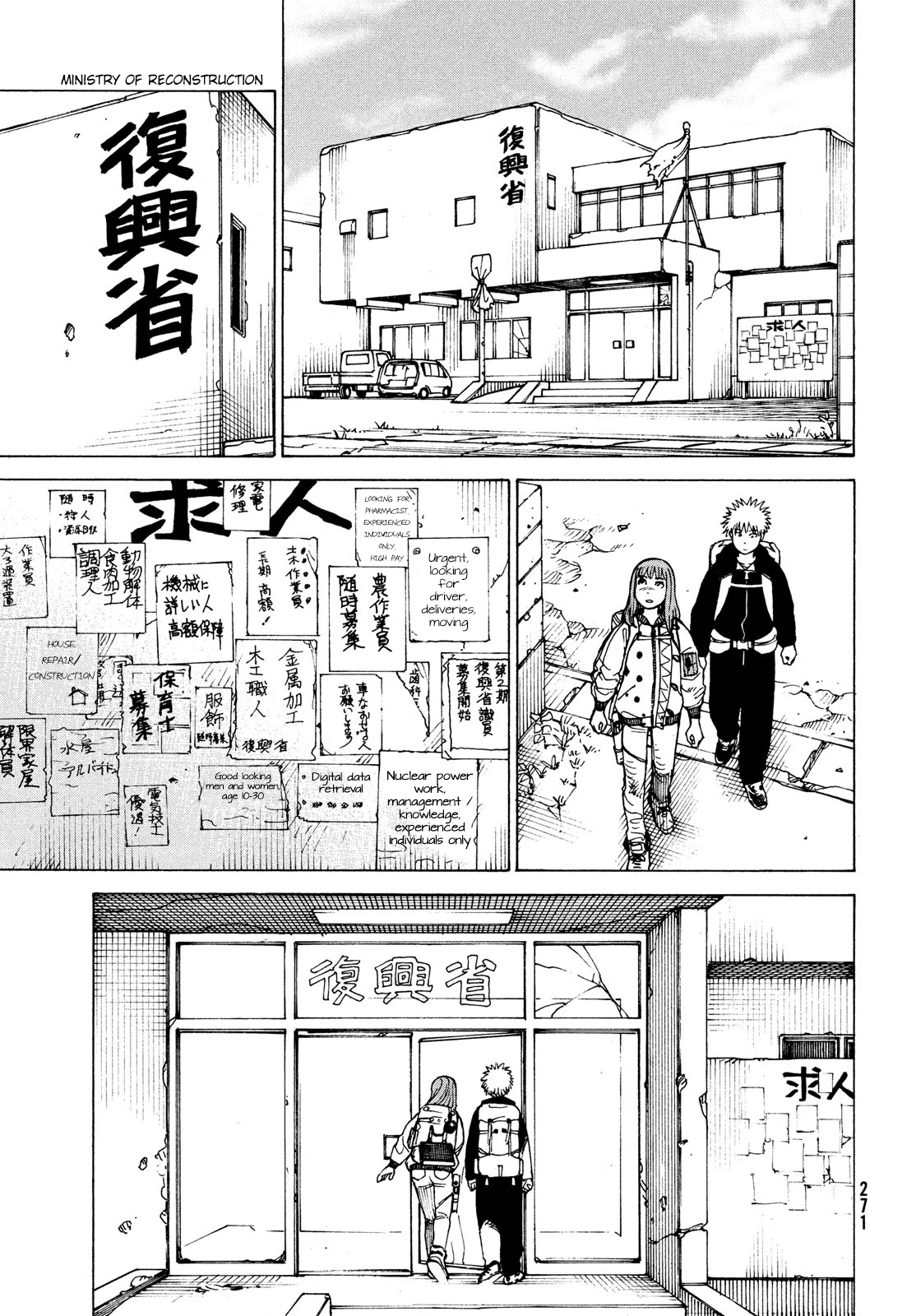 Tengoku Daimakyo Chapter 31 page 17 - Chapter 31: Ohma