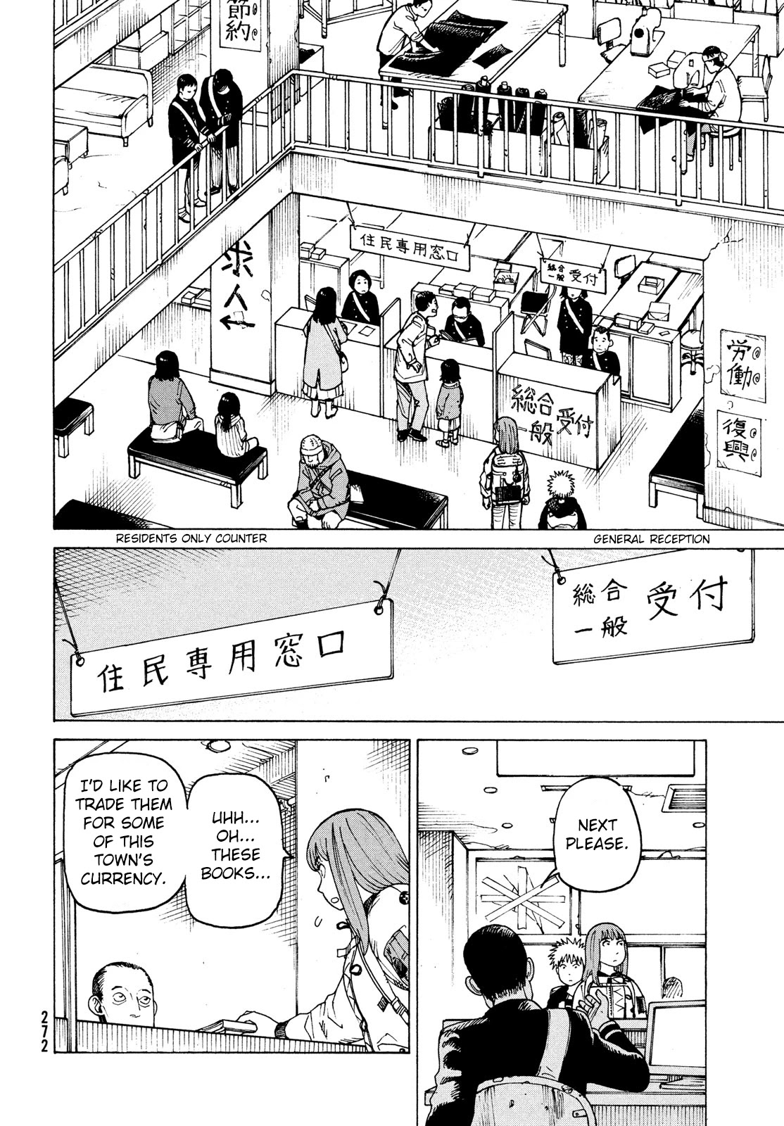 Tengoku Daimakyo Chapter 31 page 18 - Chapter 31: Ohma