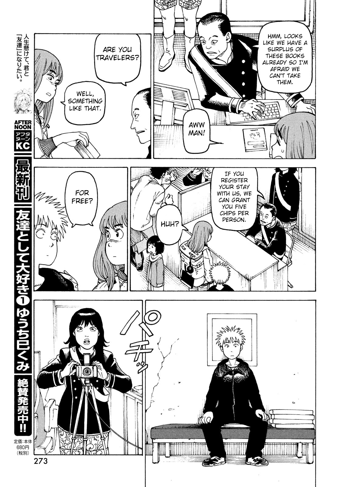 Tengoku Daimakyo Chapter 31 page 19 - Chapter 31: Ohma