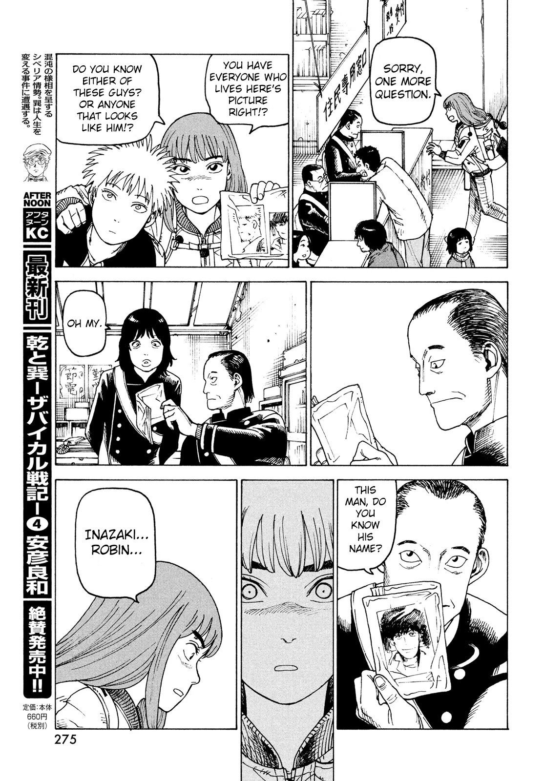 Tengoku Daimakyo Chapter 31 page 21 - Chapter 31: Ohma