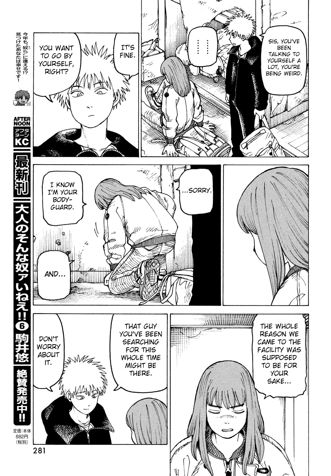Tengoku Daimakyo Chapter 31 page 27 - Chapter 31: Ohma