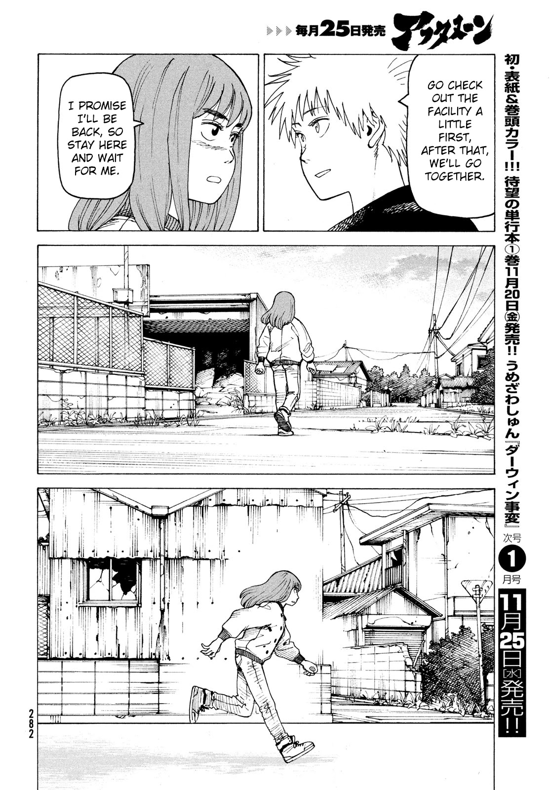 Tengoku Daimakyo Chapter 31 page 28 - Chapter 31: Ohma