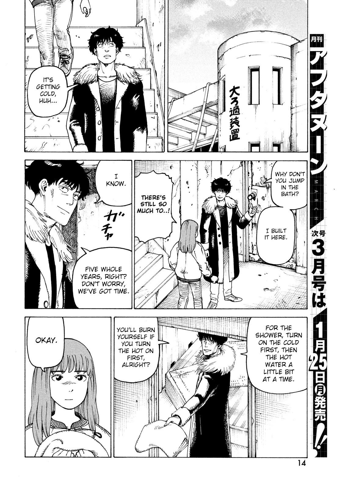 Tengoku Daimakyo Chapter 32 page 13 - Chapter 32: Inazaki Robin