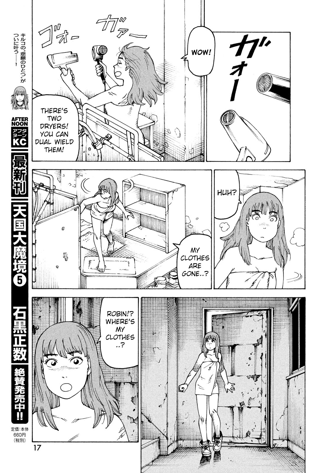 Tengoku Daimakyo Chapter 32 page 16 - Chapter 32: Inazaki Robin