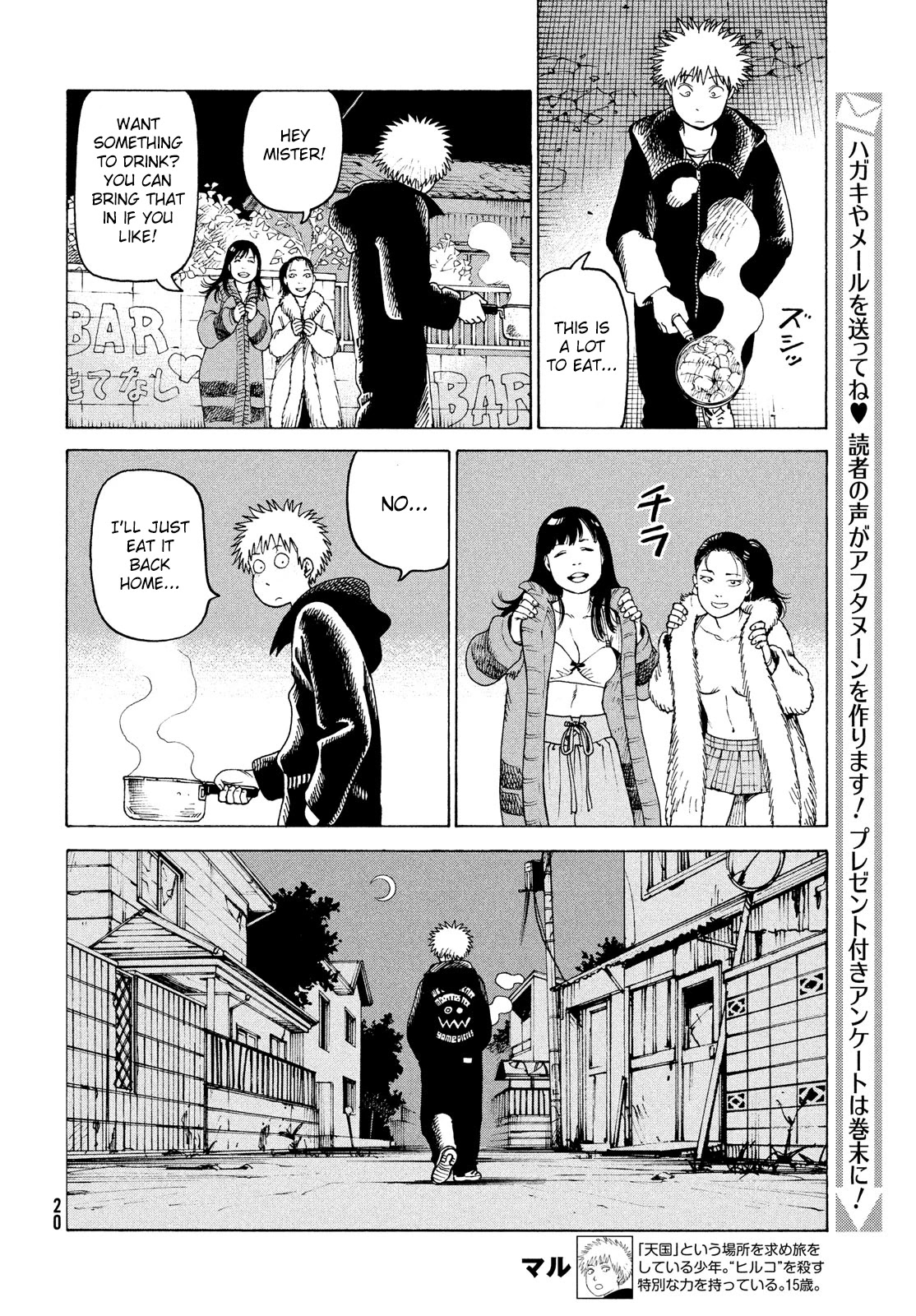 Tengoku Daimakyo Chapter 32 page 19 - Chapter 32: Inazaki Robin