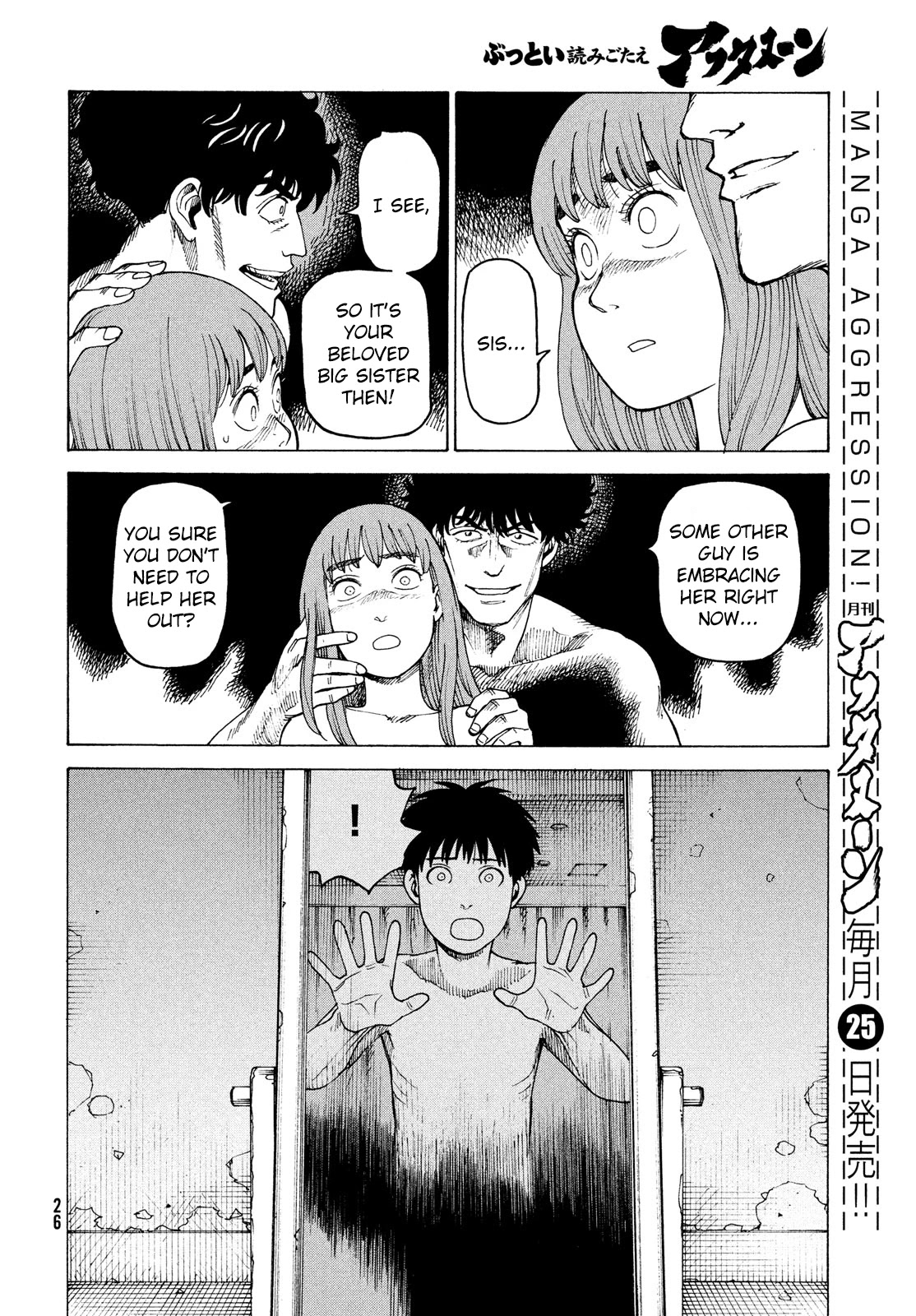Tengoku Daimakyo Chapter 32 page 25 - Chapter 32: Inazaki Robin