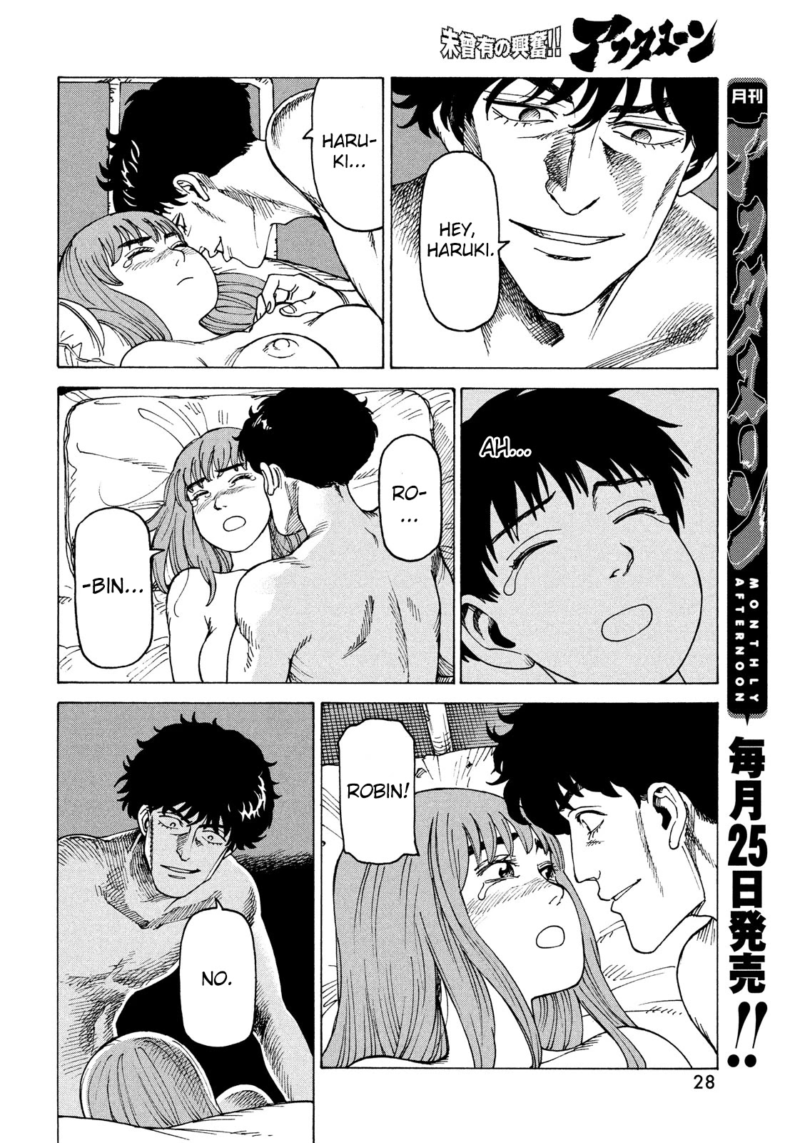 Tengoku Daimakyo Chapter 32 page 27 - Chapter 32: Inazaki Robin