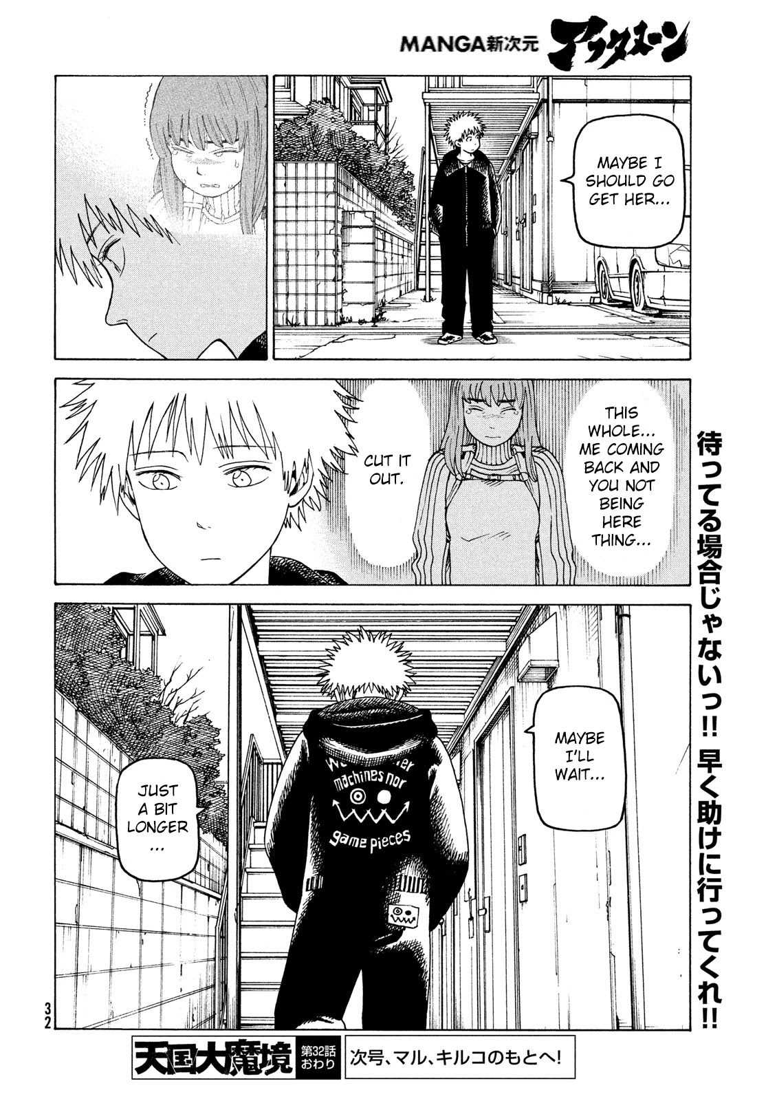 Tengoku Daimakyo Chapter 32 page 31 - Chapter 32: Inazaki Robin