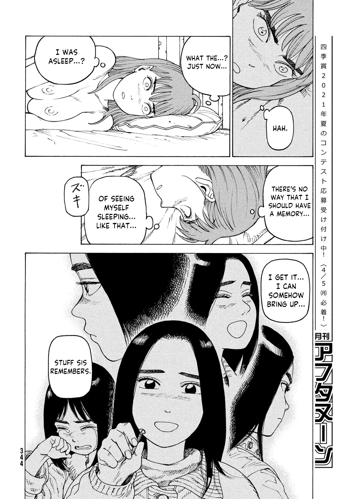 Tengoku Daimakyo Chapter 33 page 14 - Chapter 33: Inazaki Robin ➁