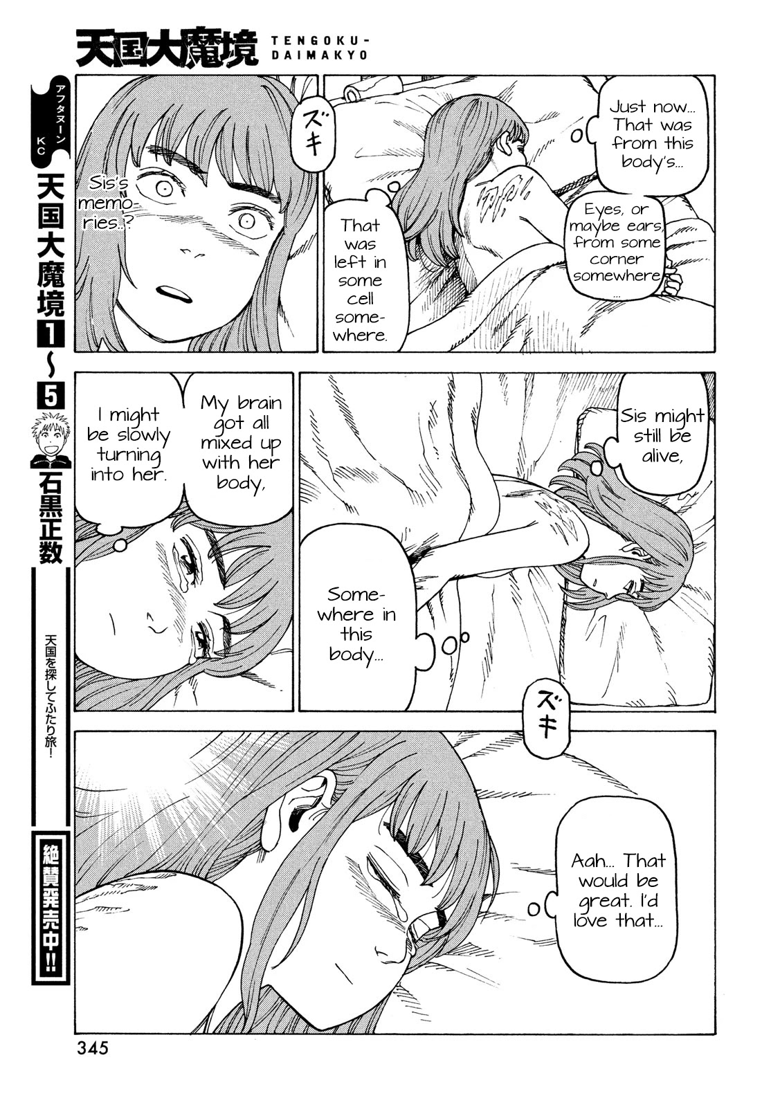 Tengoku Daimakyo Chapter 33 page 15 - Chapter 33: Inazaki Robin ➁