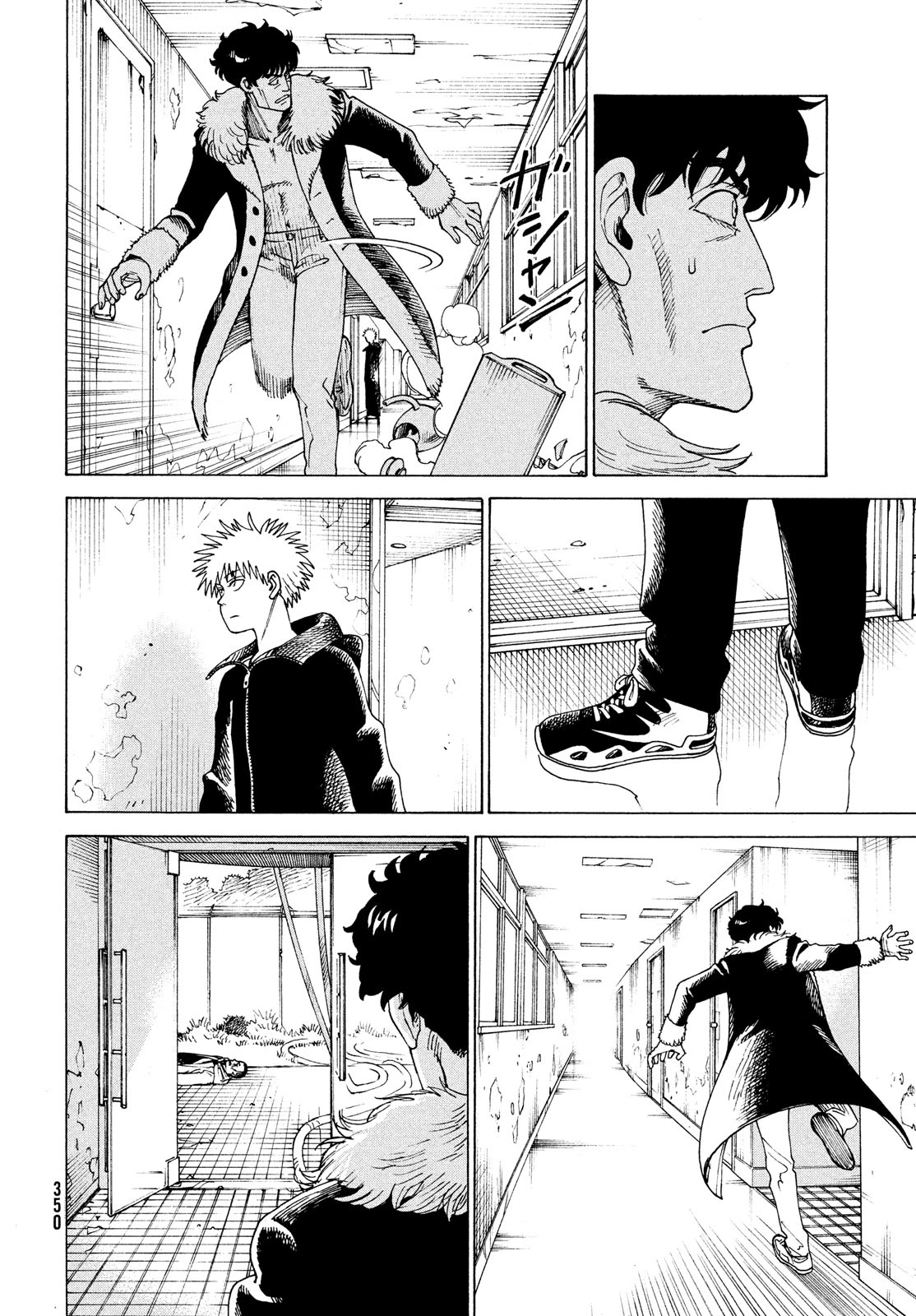 Tengoku Daimakyo Chapter 33 page 20 - Chapter 33: Inazaki Robin ➁