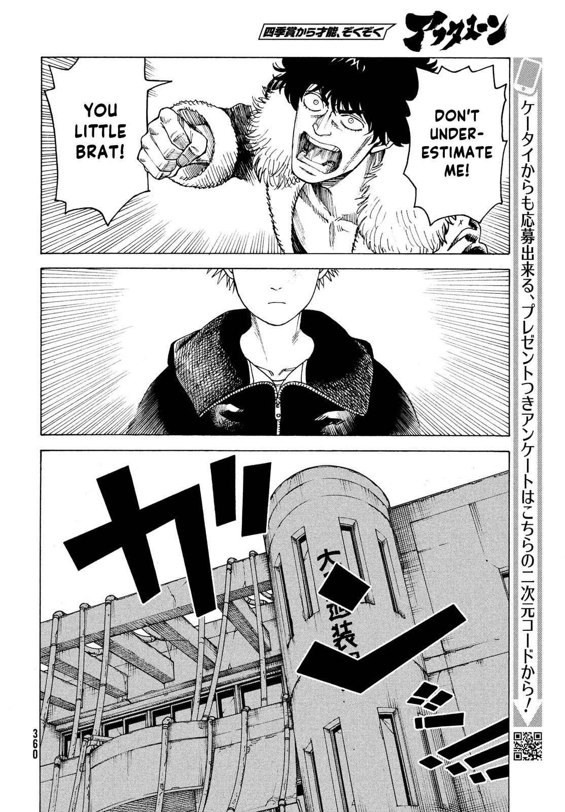 Tengoku Daimakyo Chapter 33 page 30 - Chapter 33: Inazaki Robin ➁