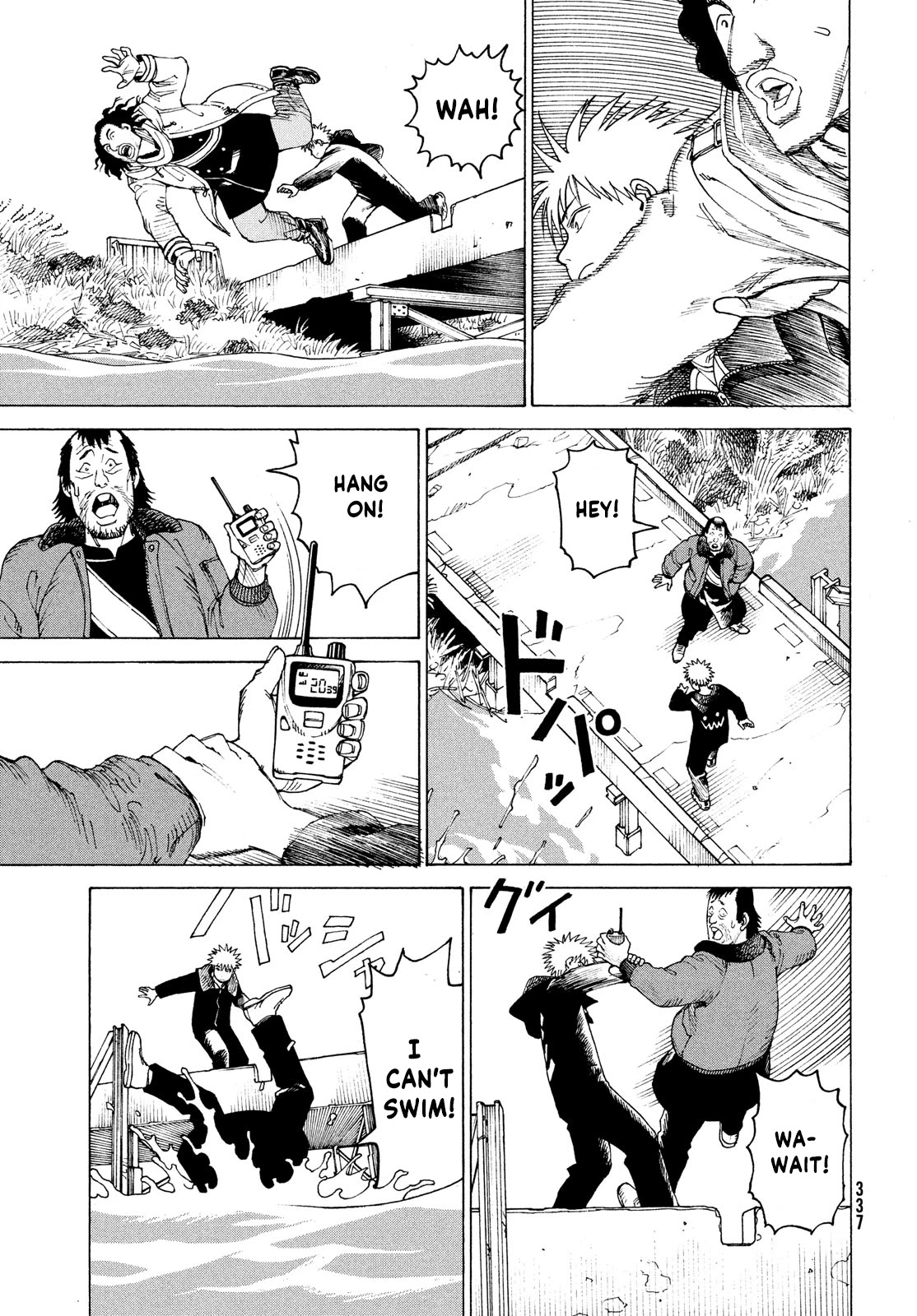 Tengoku Daimakyo Chapter 33 page 7 - Chapter 33: Inazaki Robin ➁