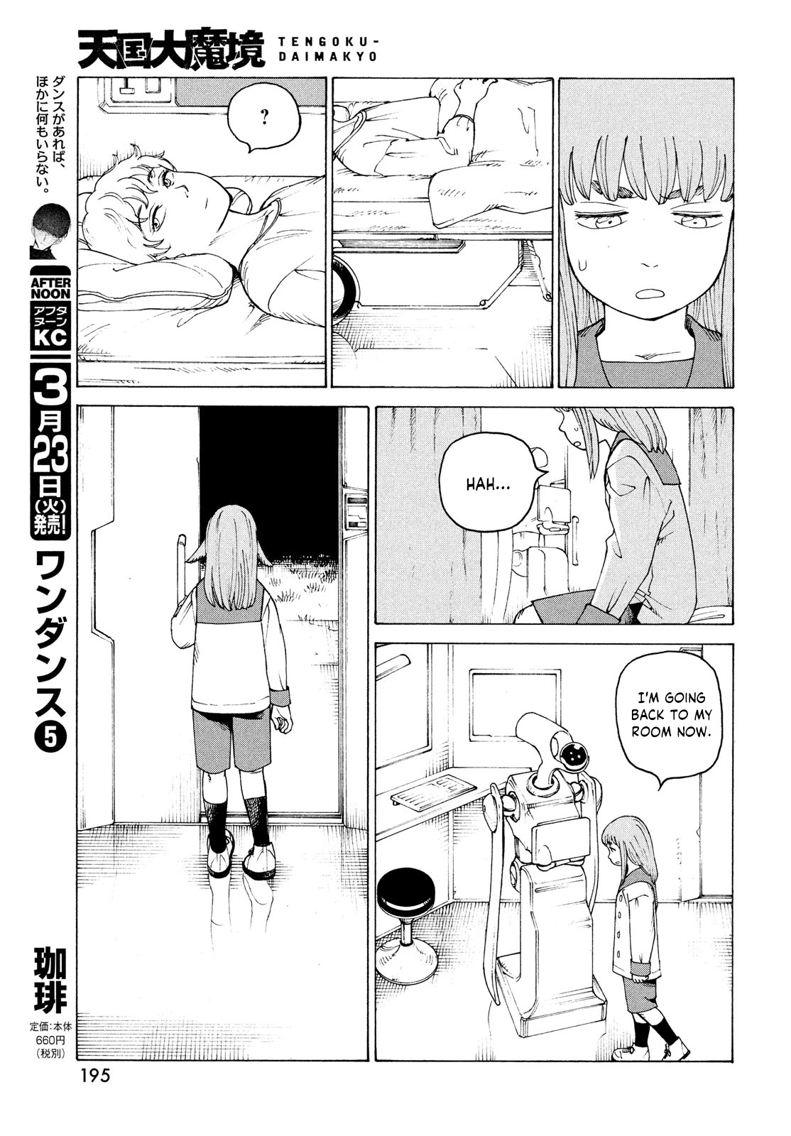 Tengoku Daimakyo Chapter 34 page 11 - Chapter 34: Inazaki Robin ➂