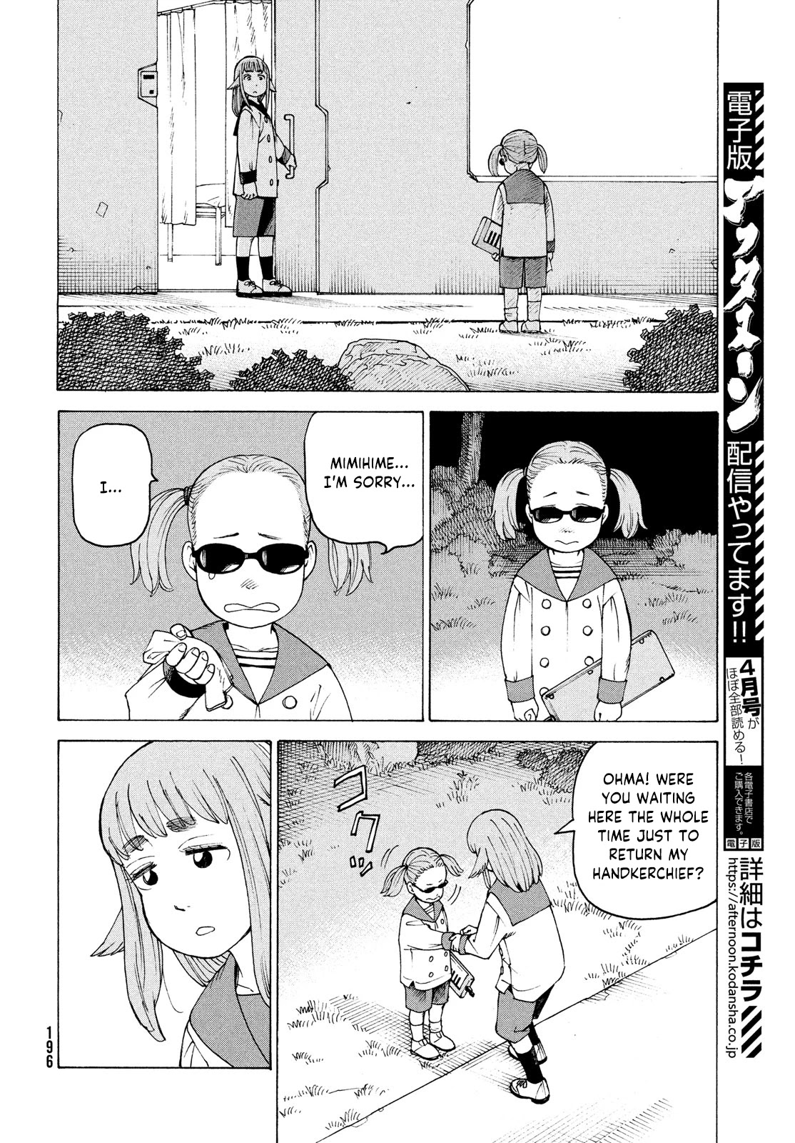 Tengoku Daimakyo Chapter 34 page 12 - Chapter 34: Inazaki Robin ➂