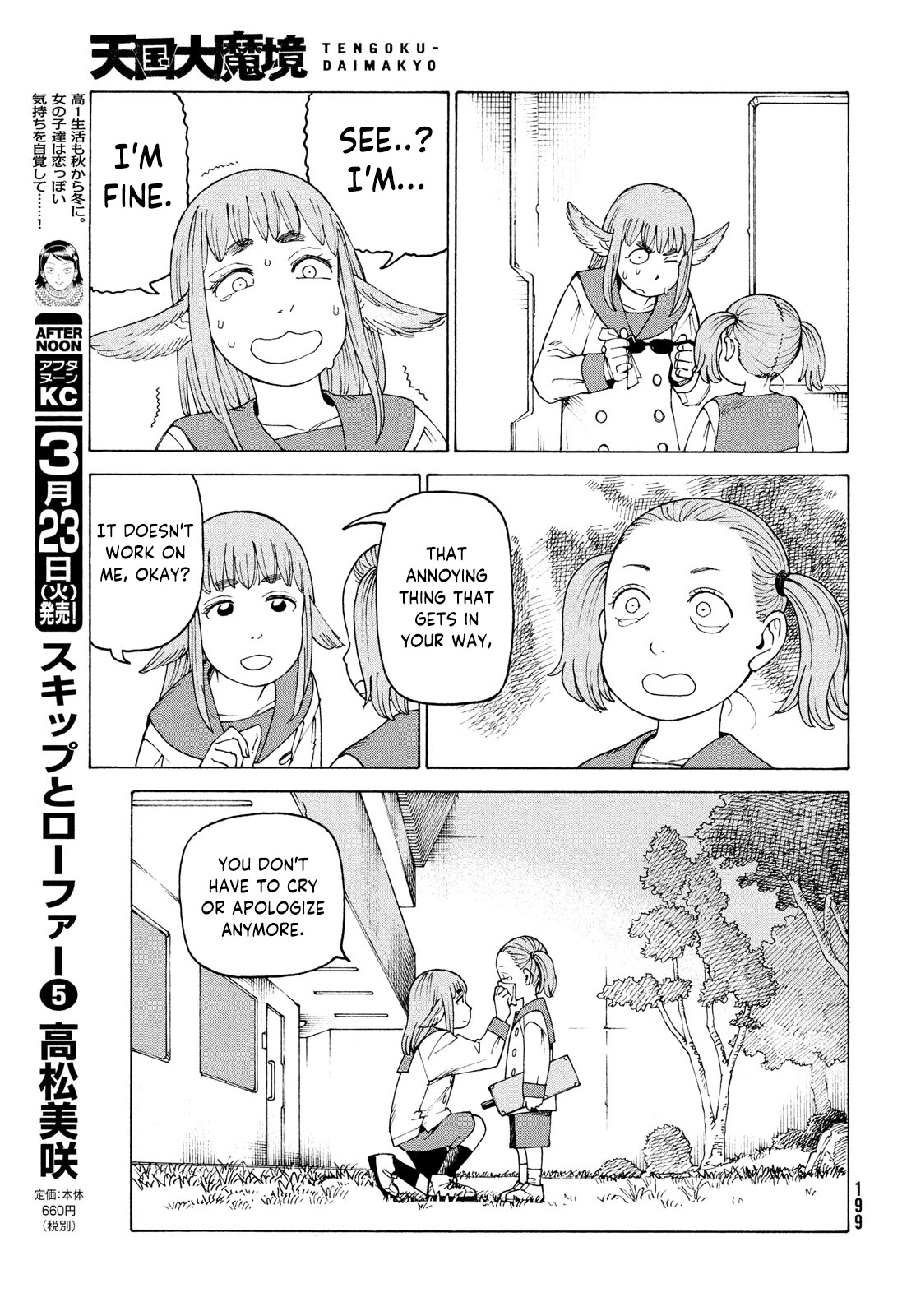 Tengoku Daimakyo Chapter 34 page 15 - Chapter 34: Inazaki Robin ➂
