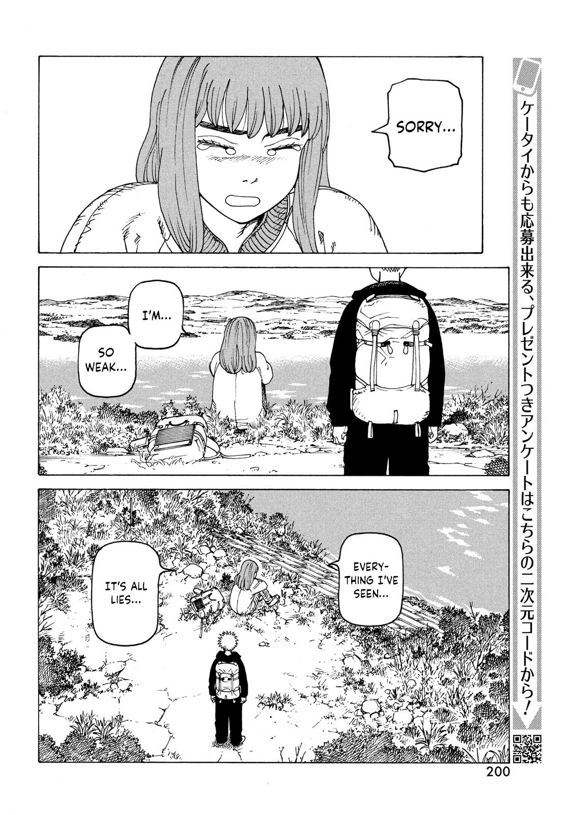 Tengoku Daimakyo Chapter 34 page 16 - Chapter 34: Inazaki Robin ➂