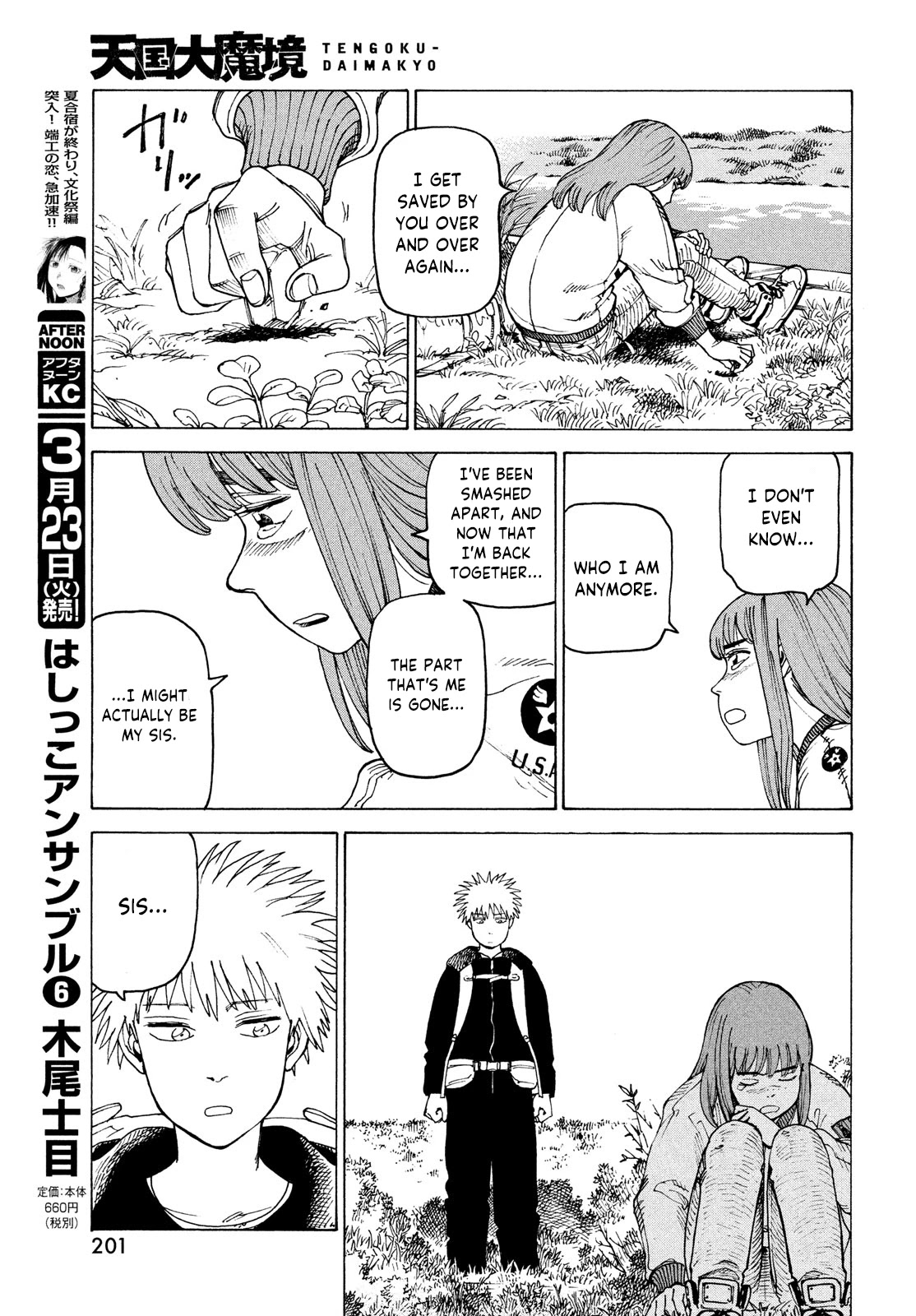 Tengoku Daimakyo Chapter 34 page 17 - Chapter 34: Inazaki Robin ➂