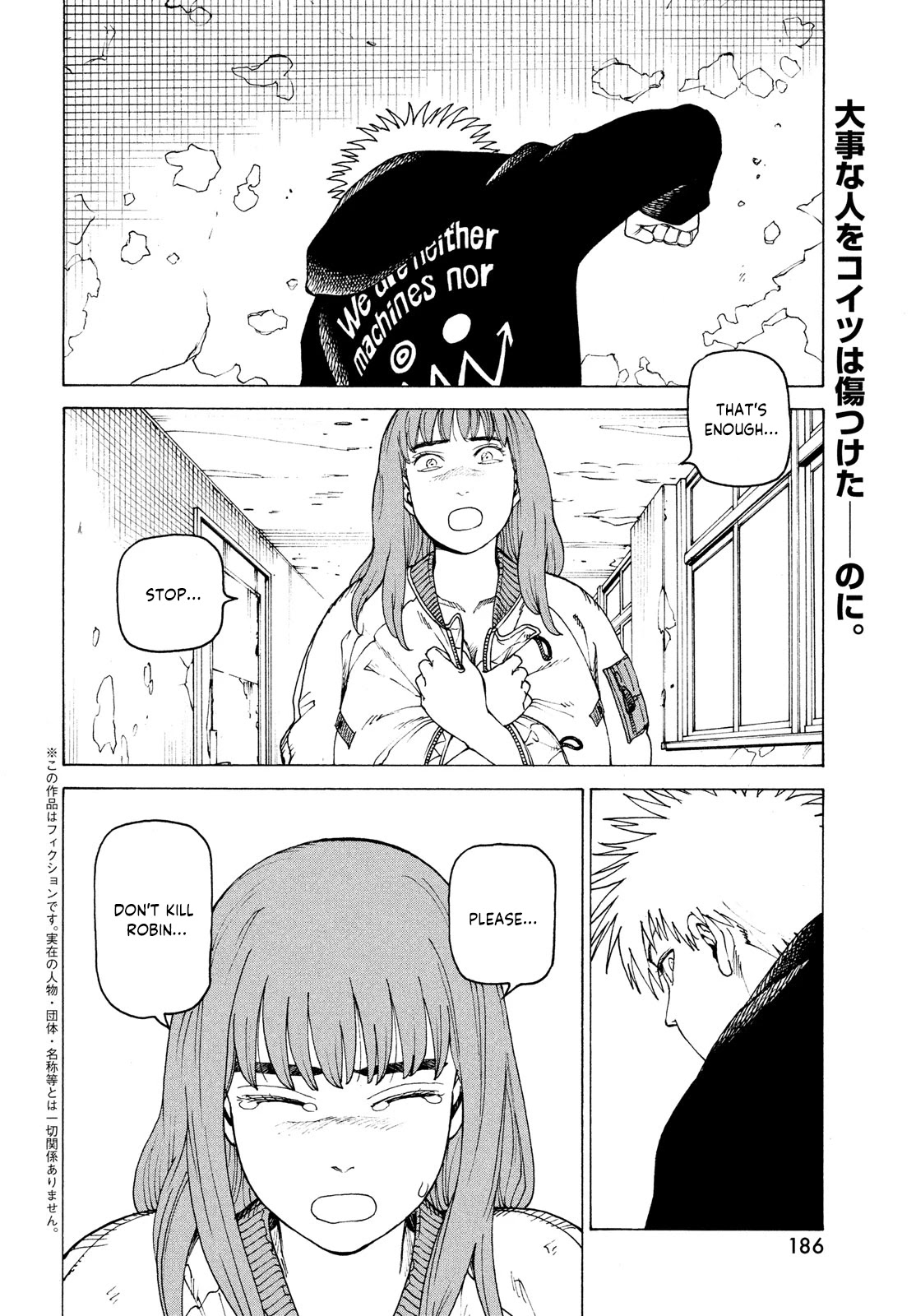 Tengoku Daimakyo Chapter 34 page 2 - Chapter 34: Inazaki Robin ➂