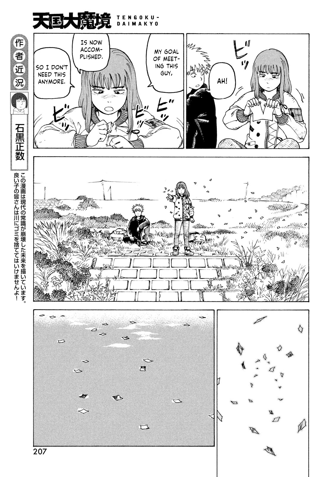 Tengoku Daimakyo Chapter 34 page 23 - Chapter 34: Inazaki Robin ➂